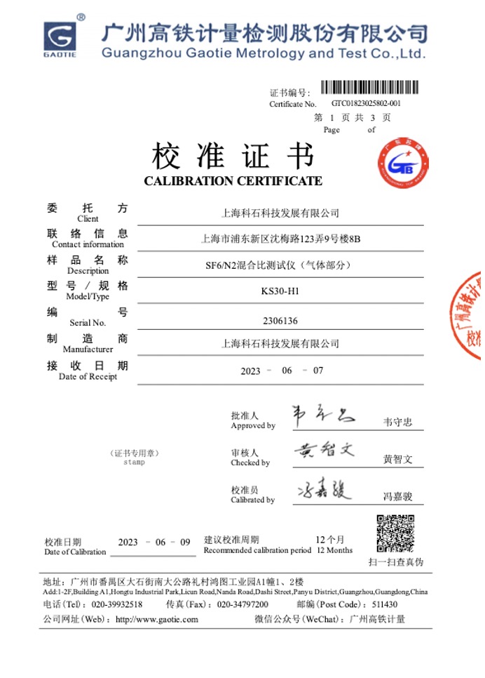 1711876527191594.jpg WechatIMG705.jpg