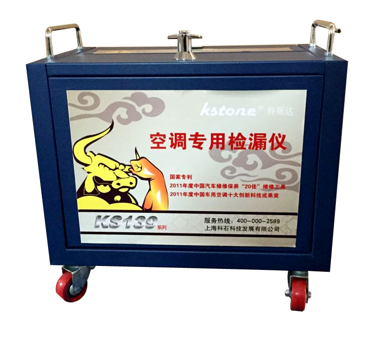 上海科石荣获“中国汽保40年制造商百强企业”光荣称号